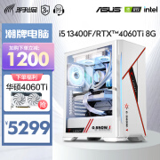 邪手MOD i5 13400F/RTX4060/Ti 4070SUPER主机 黑神话悟空组装电脑 游戏台式电脑主机 DIY组装机 配置五：i5 13400F+华硕RTX4060Ti 单主机