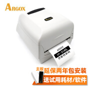 立象（ARGOX） CP-2140/2140M/3140L条码标签打印机不干胶吊牌水洗唛打标机 CP-3140L