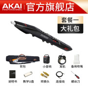 AKAI PROFESSIONAL全新进口雅家5000电吹管乐器十大品牌SOLOC电子萨克斯初学者专业 套餐1 5000黑色