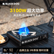 black dog黑狗便携卡式炉户外野外露营野餐炉具火锅卡磁瓦斯炉燃气炉 夜幕黑