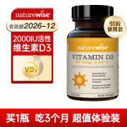 naturewise活性维生素D3 阳光瓶男女成人备孕vitamin维他命vd 促钙吸收 【3个月用量】维生素D3 2000iu 90粒