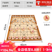 语礼加厚榉木中国象棋套装成人老人实木象棋折叠盒装家用象棋大号 40#单边+折叠皮盒盘+送书