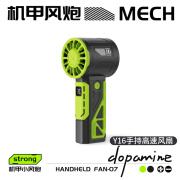 蒂凡（DIFAN POWER TOOLS）100档机甲手持超高速小型风扇可充电大风力暴力涡轮强力便携式USB 飓风款-黑100档飓风/LED数 4000mAh