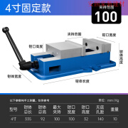 LOMAZOO定制平口钳角固式平口钳6寸8寸重型台虎钳夹具精密虎钳工业级台钳 4寸无底开口100MM[亏本冲量限购