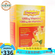 Emergen-c加拿大直邮益满喜Emergen-C 维生素C1000mg 90包冲剂 橙子味 原装90袋 25年8月