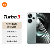 小米Redmi Turbo 3 第三代骁龙8s 小米澎湃OS 12+256 青刃 AI功能 红米5G手机