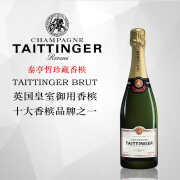 酩悦香槟英国皇室御用香槟Taittinger 泰亭哲珍藏香槟起泡葡萄酒 泰亭哲珍藏香槟起泡葡萄酒*1瓶