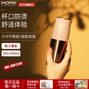 MOMOCONCEPT礼盒水杯保温杯女士高颜值精致momo大容量情侣便携水杯子生日送礼 桃子慕斯 290ML