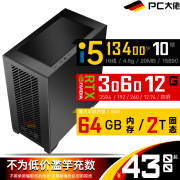 PC大佬 i5-13400F 10核 RTX3060 12G独立显卡游戏电竞图形设计工作站台式机主机diy组装电脑 32GB 内存 + 1TB SSD 固态硬盘 RTX3060 12GB 游戏设计显卡