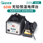 UICKQUICK203H/205H/504高频焊台电烙铁90W/150W大功率恒温焊锡烙铁 QUICK 203