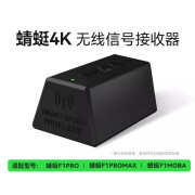 VGN4K接收器无线接收器鼠标接收器适用于蜻蜓R1/F1Moba/F1Promax 无线鼠标4k接收器