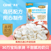 其嘉其嘉益生菌100g*4袋+牛初乳100g*1袋组合装