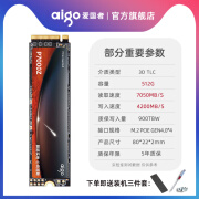 爱国者爱国者P7000Z固态硬盘512G1T2T游戏笔记本台式机电脑ssd m2NVME 512GB p7000z-512gb送装