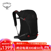 OSPREY50周年限定Hikelite 新骇客26L户外露营登山运动徒步男女双肩背包 黑色26L【50周年纪念款】