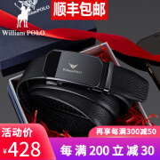 WILLIAMPOLO英皇保罗POLO男士皮带男真皮腰带裤带送男生日礼物送男友老公父亲 枪色+蓝色礼盒 120cm (其它尺寸请留言备注)