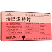 [膜固思达] 瑞巴派特片 0.1g*24片/盒 5盒装