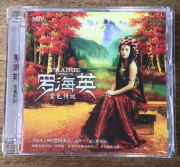 乐升唱片 罗海英 金色传说 DSD CD 正版HiFi煲机试音发烧碟1CD cd