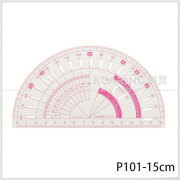 科灵（KEARING）科灵大型半圆量角器三角尺多功能测量尺子手工绘 P101 其他