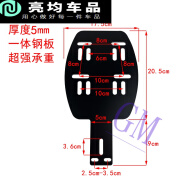 ZIHU电动车后备箱支架通用爱玛雅迪台铃新日电瓶自行车改装靠背尾箱架 加厚平板尾箱支架