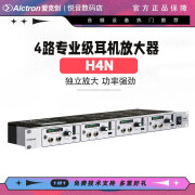 爱克创（Alctron） H4N四路/H8N专业舞台多功能耳机放大分配器录音室耳机放大器立体声输出 爱克创H4N 4路耳放