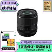 富士（FUJIFILM）XF33mmF1.4轻便定焦镜头 xs20旅游街拍静音快速对焦 人气推荐标准 XF33mF1.4WR 基础套餐