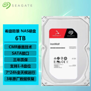 ACCUSYS希捷（SEAGATE） 酷狼/酷狼Pro 网络存储NAS硬盘 3.5英寸 SATA接口 CMR机械硬盘 原厂数据救援服务 6TB ST6000VN006