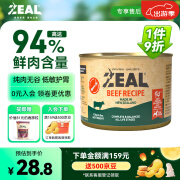 ZEALZEAL0号罐全价无谷犬罐头狗狗主食罐宠物湿粮零食 鸡肉配方【全新升级】170g*1