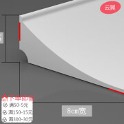 克非太8cm加宽 厨房台面挡水条卫生间洗手台盖缝挡水条现货台面挡缝自粘 8cm加宽挡水条--150厘米长+配件