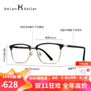 海伦凯勒（HELEN KELLER） 【王一博同款】近视眼镜男商务方框防蓝光H26129/H82078 海伦凯勒优选1.71高清片(700+度)