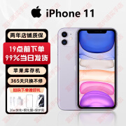 苹果Apple iPhone11 支持移动电信联通4G手机双卡双待海外库存机 iPhone11 【紫色】6.1寸 256G【快充套装 店保两年】