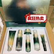 果本（gooben）坚果补水保湿套装鳄梨抗皱提拉紧致化妆品 鳄梨新款六件套带盒刮码发货