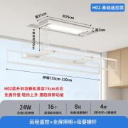 好太太智居电动晾衣架遥控升降智能声控语音家用阳台小尺寸全自动晒衣机 H20-米兰白-基础款无安装