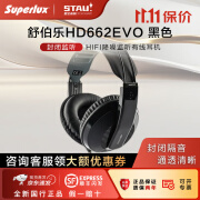 Superlux舒伯乐HD662/HD662B/HD662F/HD662EVO黑白全封闭式监听耳机头戴式 HD662 EVO（黑色）