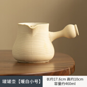 蕴华堂围炉煮茶罐罐茶煮茶器具碳炉煮奶茶陶壶家用室内配件茶壶烤奶套装 罐罐茶01