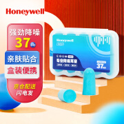 霍尼韦尔（Honeywell）隔音睡眠耳塞  5副/盒 工作学习睡觉防噪音防呼噜声降噪情侣送礼 深海蓝