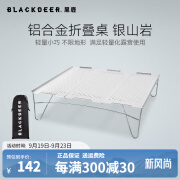 黑鹿（BLACKDEER）铝合金折叠桌户外露营徒步登山野餐小型便携式折叠超轻小桌子