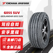 优科豪马轮胎 横滨轮胎 Yokohama 225/60R17 99H【G055】SUV 原配JEEP指南者风度 全新轮胎 汽车轮胎 17寸