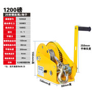 京信达手摇绞盘手动卷扬机双向自锁升降家用小型提升机钢丝绳绞车牵引机 1200磅20米钢丝绳钩子
