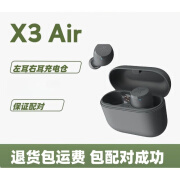 漫步者（EDIFIER）声迈X3Air蓝牙耳机单只左耳右耳充电仓盒原l装配件丢失补配 X3 Air云白左耳