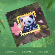 镂空金属熊猫邮票书签精致彩色panda书夹卡通可爱创意学生文具定制刻字四川成都旅行纪念礼品开学送同学 熊猫邮票书签-花团锦簇A