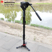 曼富图（Manfrotto）独脚架 MVMXPRO500 4节摄像独脚架 带液压云台独脚架 液压底座独脚架套装 MVMXPRO500独脚架（含架套/备用快装板）