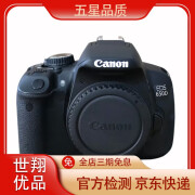 Canon佳能600D 650D 700D 760D 800D 半画幅单反相机二手 700D单机身 650D单机身 95成新