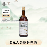 塔牌 陶语手酿三年 半干型 绍兴黄酒 500ml 单瓶装