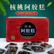 正宗黑芝麻核桃阿胶糕铁盒200g/盒手工阿胶糕即食送礼佳品 阿胶糕两盒