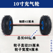 10寸加厚橡胶充气轮子老虎车带轴轮子手推车轮总成长轴加轴充气轮 10寸充气2个+60轴