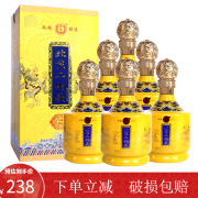 永丰牌北京二锅头永丰黄龙礼盒清香型白酒42度500ml*6瓶 黄色礼盒