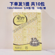 龙竹抽纸金叶花528张10包家用大包抽取式面巾纸加厚可湿水宿舍 10包(1提)