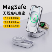 aresh无线充电器三合一磁吸支架magsafe折叠快充小夜灯底座适用苹果iPhone16/15Pro Max耳机iWatch手表 带小夜灯/可折叠【白色】