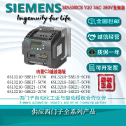 西门子（SIEMENS）V20 3AC 380V变频器 0.55KW 风机水泵 6SL3255-0VA00-2AA1