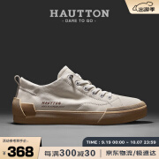 皓顿（HAUT TON）男鞋时尚休闲皮鞋松紧带一脚蹬低帮板鞋子男 XB018 白色 39 